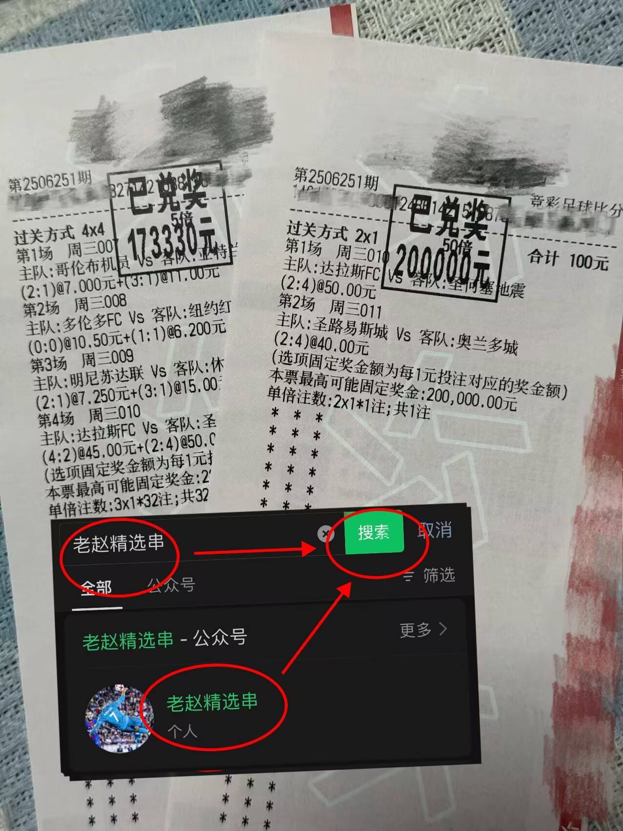 包含斯特拉斯堡主场负于里昂,遭遇两连败的词条 包含斯特拉斯堡主场负于里昂,遭遇两连败的词条