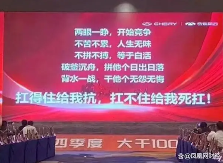 关于强强对话，谁能笑到最后一刻？的信息