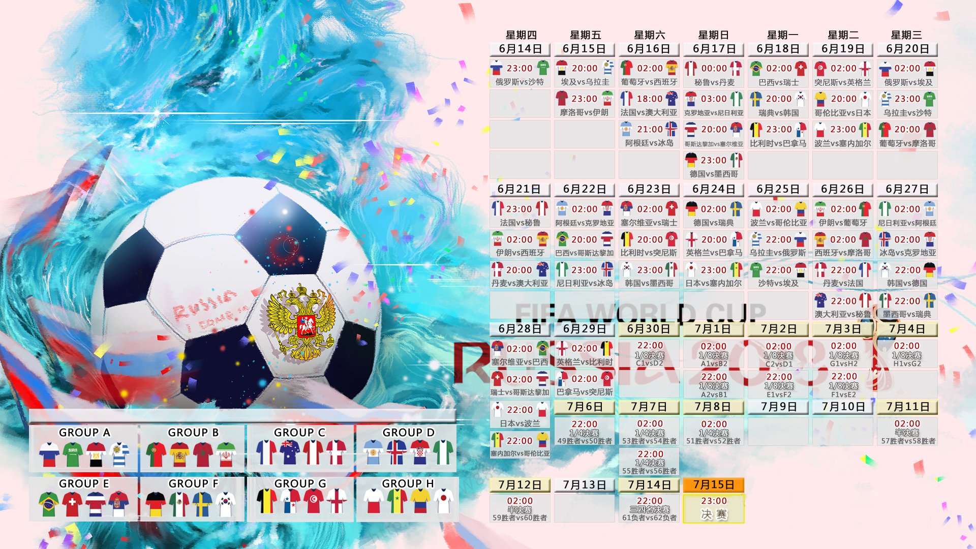2026世界杯A组,越南掀起红色旋风,托纳利独舞中亚铁骑